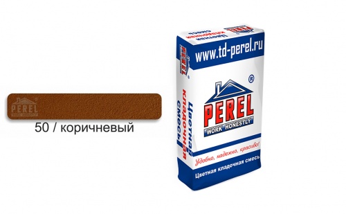 Цветной кладочный раствор PEREL NL 5150 коричневый зимний, 25 кг